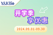 开学季   享优惠
